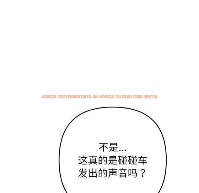 查看漫画與初戀的危險重逢/當初戀變成繼母 - 第57話 - sayhentaiz.net中的1876382图片