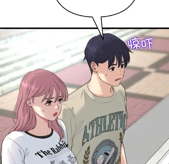 查看漫画與初戀的危險重逢/當初戀變成繼母 - 第57話 - sayhentaiz.net中的1876383图片