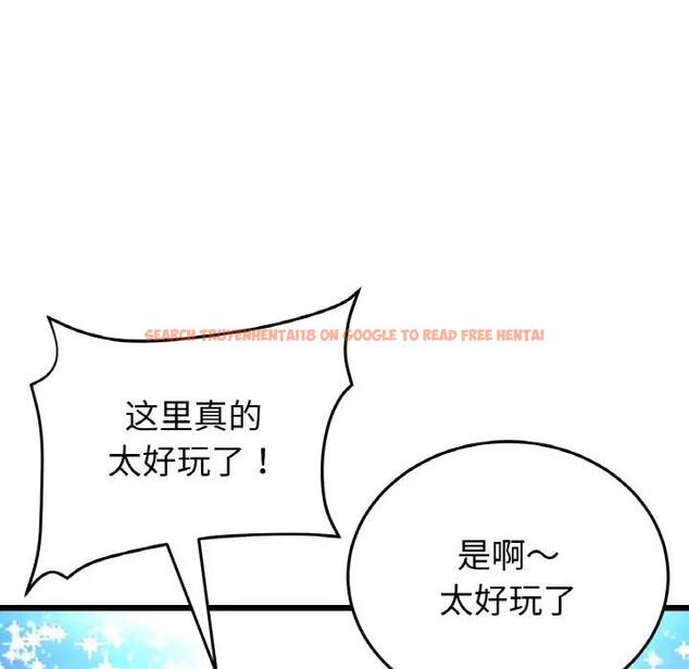 查看漫画與初戀的危險重逢/當初戀變成繼母 - 第57話 - sayhentaiz.net中的1876389图片