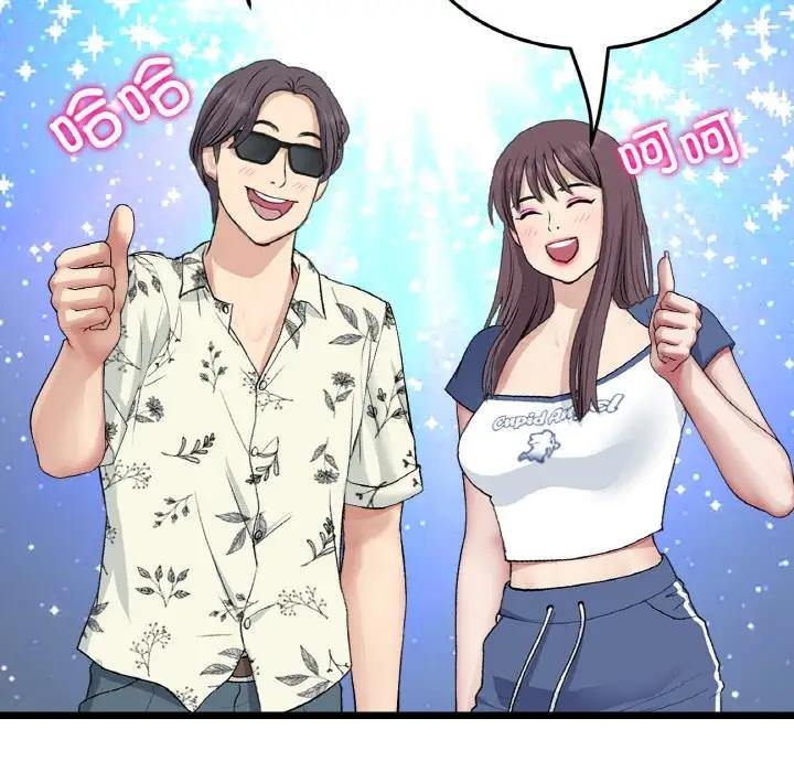 查看漫画與初戀的危險重逢/當初戀變成繼母 - 第57話 - sayhentaiz.net中的1876390图片