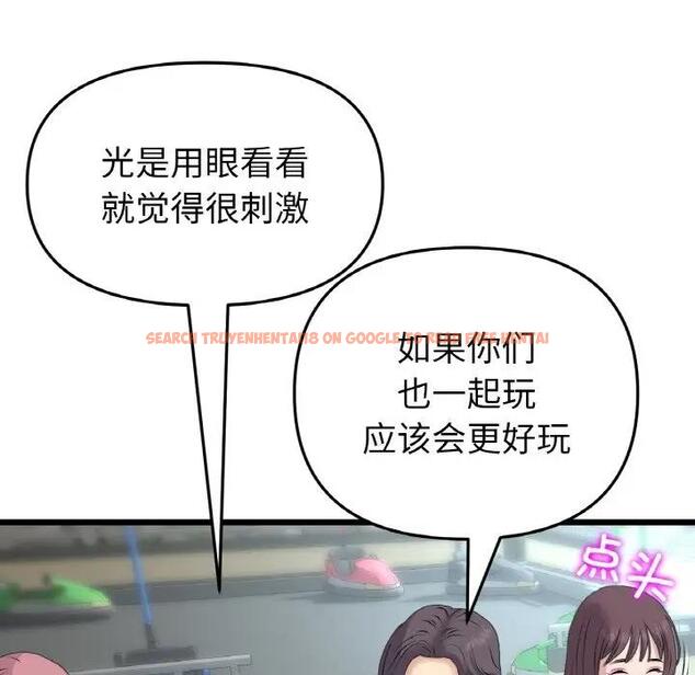 查看漫画與初戀的危險重逢/當初戀變成繼母 - 第57話 - sayhentaiz.net中的1876392图片