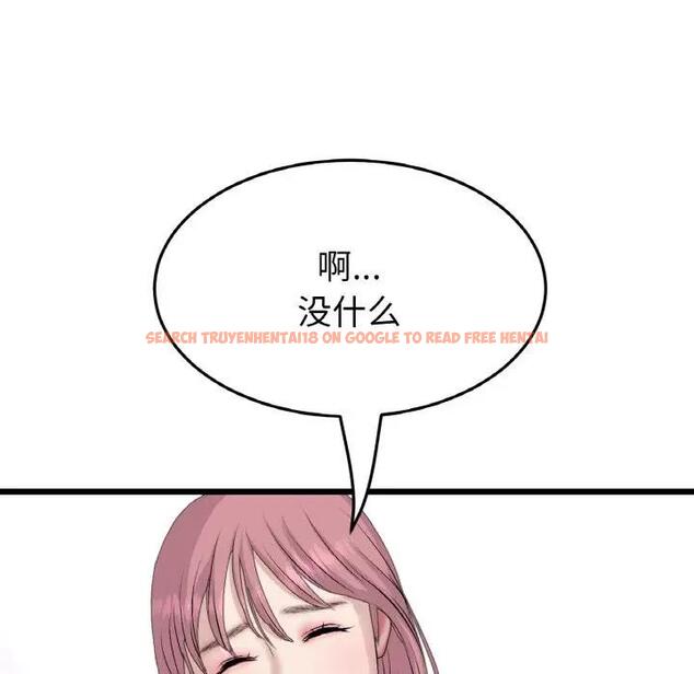 查看漫画與初戀的危險重逢/當初戀變成繼母 - 第57話 - sayhentaiz.net中的1876398图片