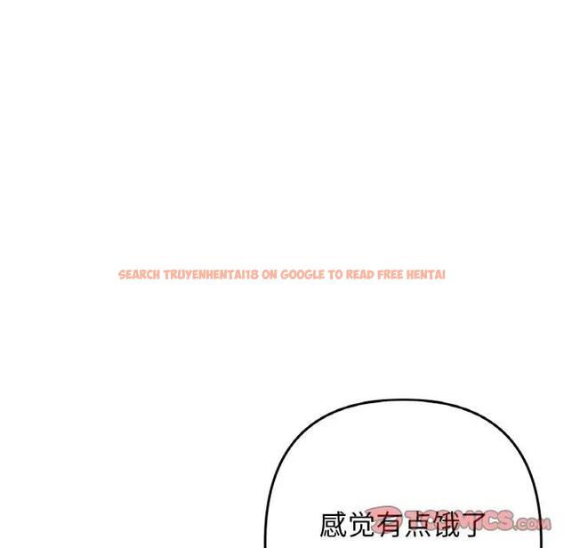 查看漫画與初戀的危險重逢/當初戀變成繼母 - 第57話 - sayhentaiz.net中的1876409图片