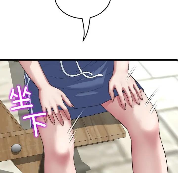 查看漫画與初戀的危險重逢/當初戀變成繼母 - 第57話 - sayhentaiz.net中的1876413图片