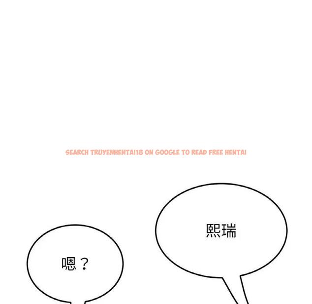 查看漫画與初戀的危險重逢/當初戀變成繼母 - 第57話 - sayhentaiz.net中的1876418图片