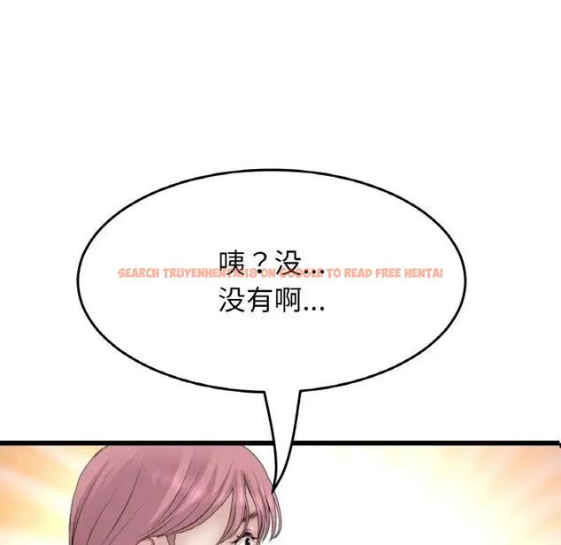 查看漫画與初戀的危險重逢/當初戀變成繼母 - 第57話 - sayhentaiz.net中的1876424图片
