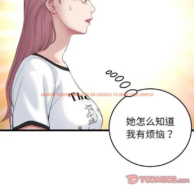 查看漫画與初戀的危險重逢/當初戀變成繼母 - 第57話 - sayhentaiz.net中的1876425图片