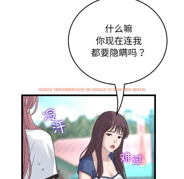 查看漫画與初戀的危險重逢/當初戀變成繼母 - 第57話 - sayhentaiz.net中的1876427图片