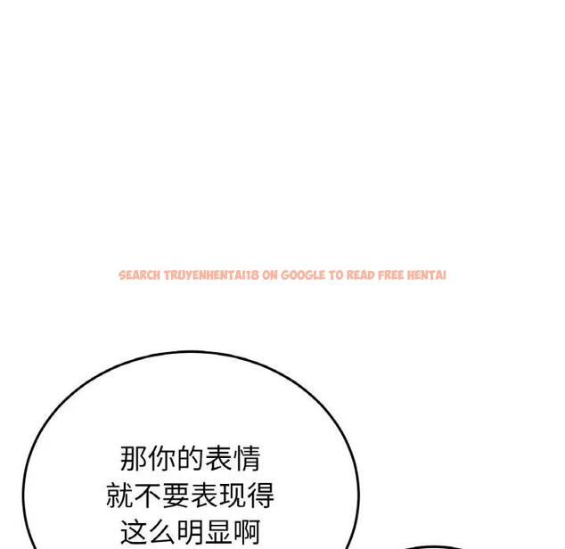 查看漫画與初戀的危險重逢/當初戀變成繼母 - 第57話 - sayhentaiz.net中的1876429图片
