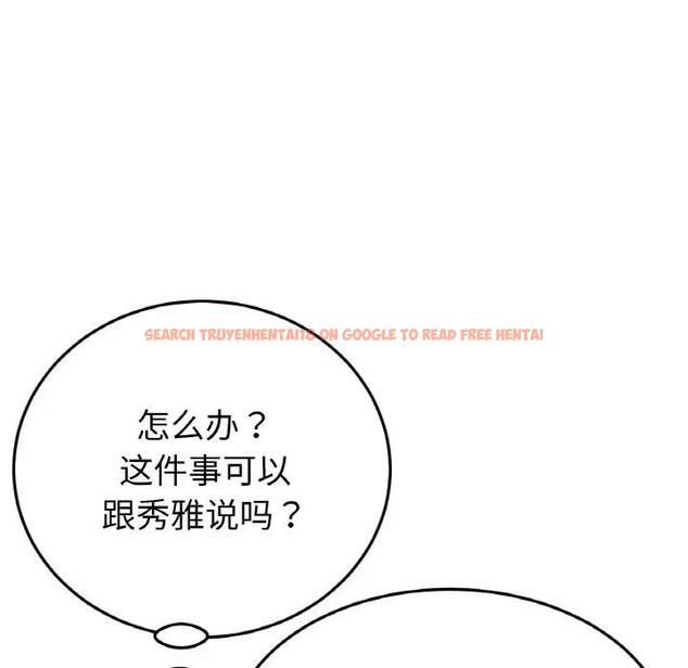 查看漫画與初戀的危險重逢/當初戀變成繼母 - 第57話 - sayhentaiz.net中的1876432图片