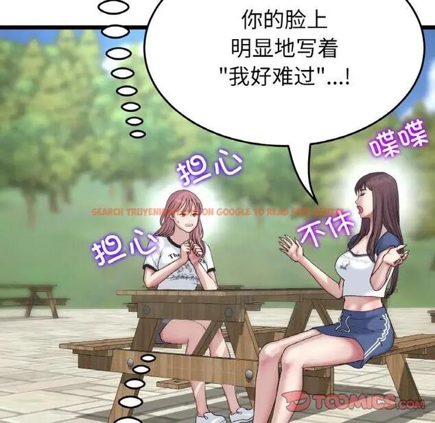 查看漫画與初戀的危險重逢/當初戀變成繼母 - 第57話 - sayhentaiz.net中的1876433图片