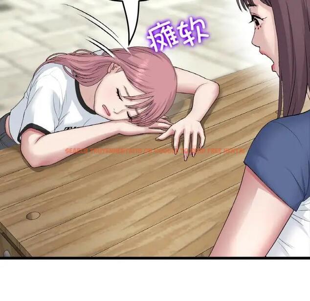 查看漫画與初戀的危險重逢/當初戀變成繼母 - 第57話 - sayhentaiz.net中的1876442图片