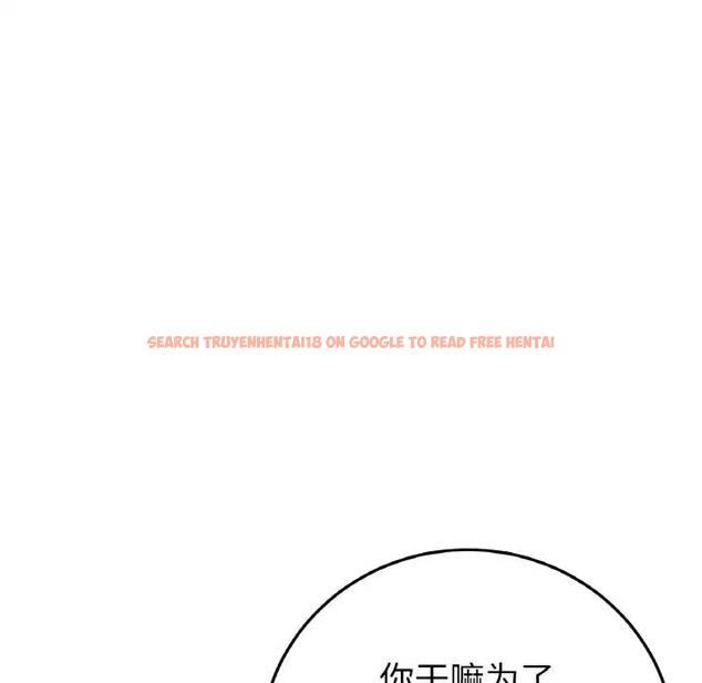 查看漫画與初戀的危險重逢/當初戀變成繼母 - 第57話 - sayhentaiz.net中的1876443图片