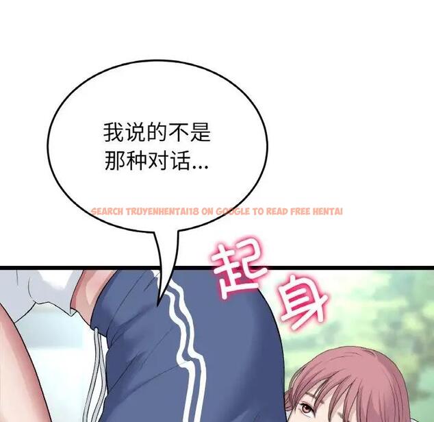 查看漫画與初戀的危險重逢/當初戀變成繼母 - 第57話 - sayhentaiz.net中的1876447图片