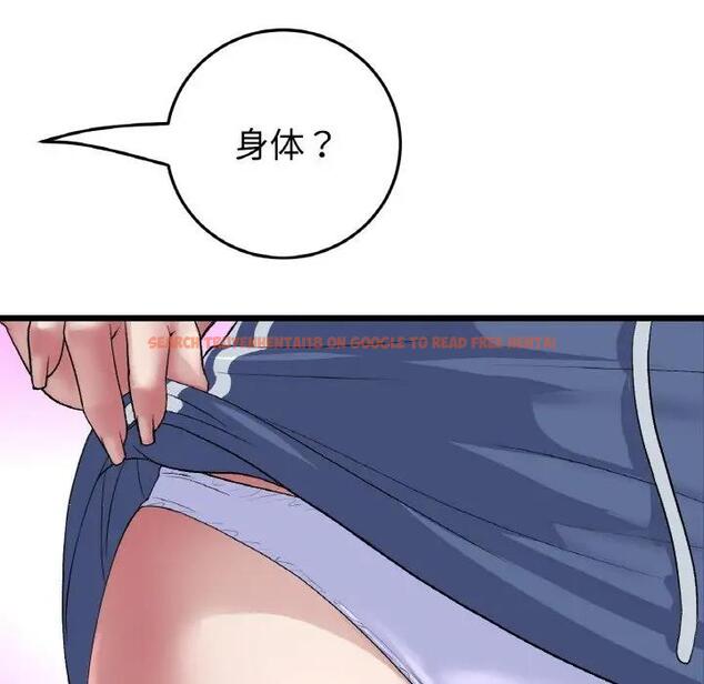 查看漫画與初戀的危險重逢/當初戀變成繼母 - 第57話 - sayhentaiz.net中的1876453图片
