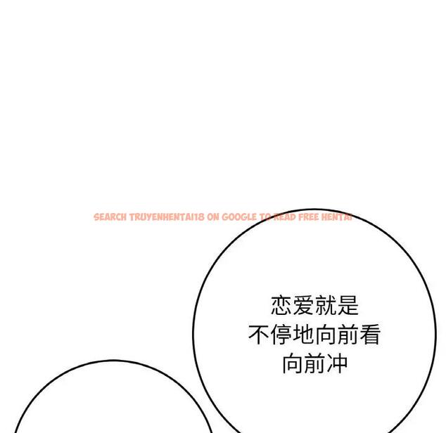 查看漫画與初戀的危險重逢/當初戀變成繼母 - 第57話 - sayhentaiz.net中的1876455图片