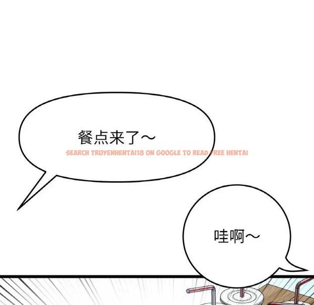 查看漫画與初戀的危險重逢/當初戀變成繼母 - 第57話 - sayhentaiz.net中的1876461图片