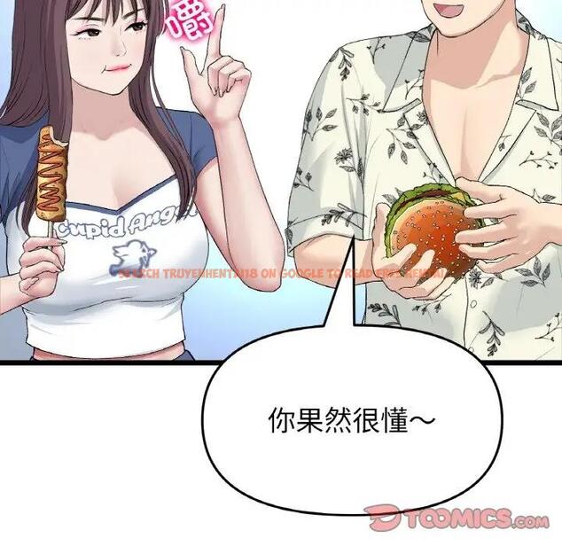 查看漫画與初戀的危險重逢/當初戀變成繼母 - 第57話 - sayhentaiz.net中的1876465图片