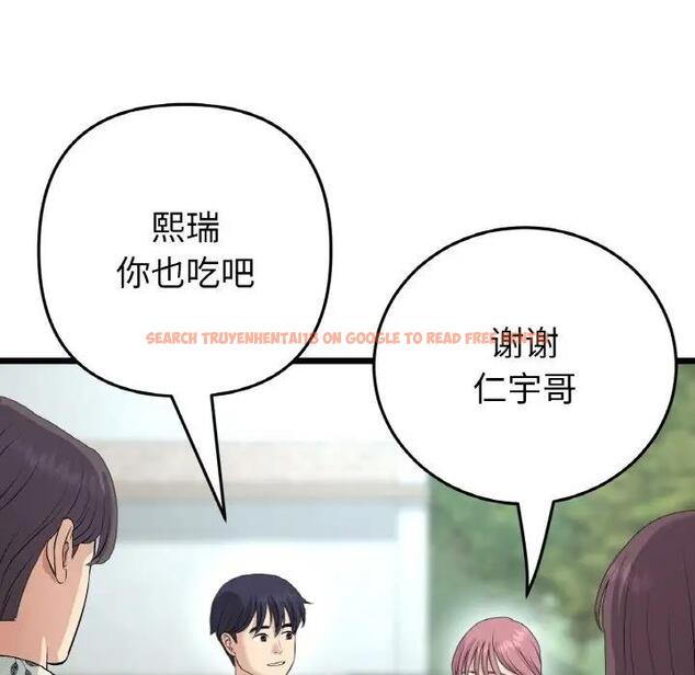 查看漫画與初戀的危險重逢/當初戀變成繼母 - 第57話 - sayhentaiz.net中的1876467图片