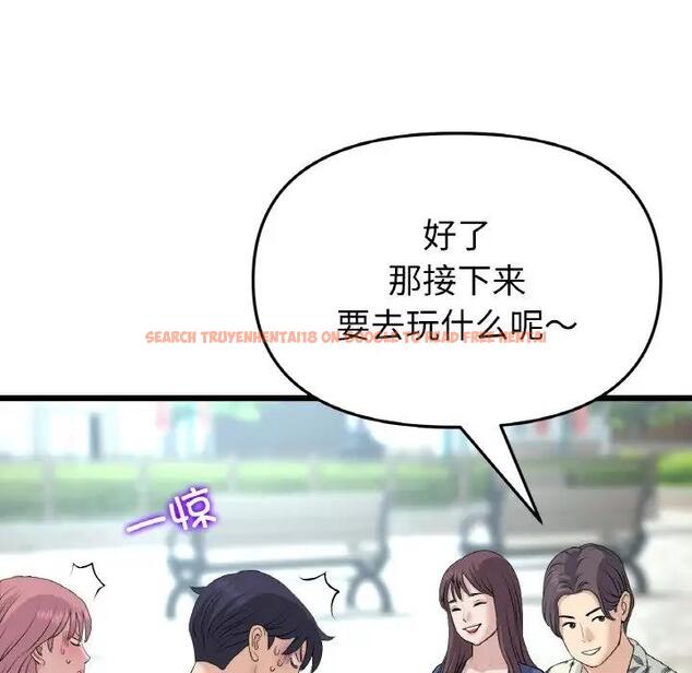 查看漫画與初戀的危險重逢/當初戀變成繼母 - 第57話 - sayhentaiz.net中的1876476图片