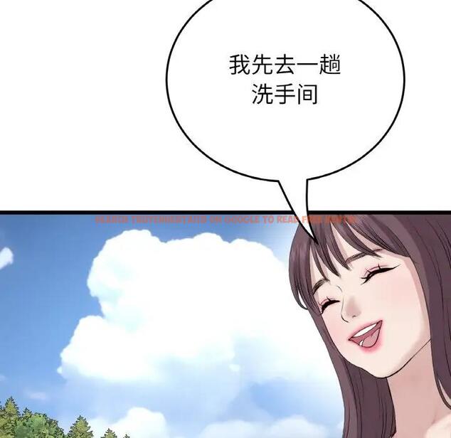 查看漫画與初戀的危險重逢/當初戀變成繼母 - 第57話 - sayhentaiz.net中的1876479图片