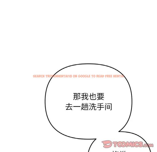 查看漫画與初戀的危險重逢/當初戀變成繼母 - 第57話 - sayhentaiz.net中的1876481图片