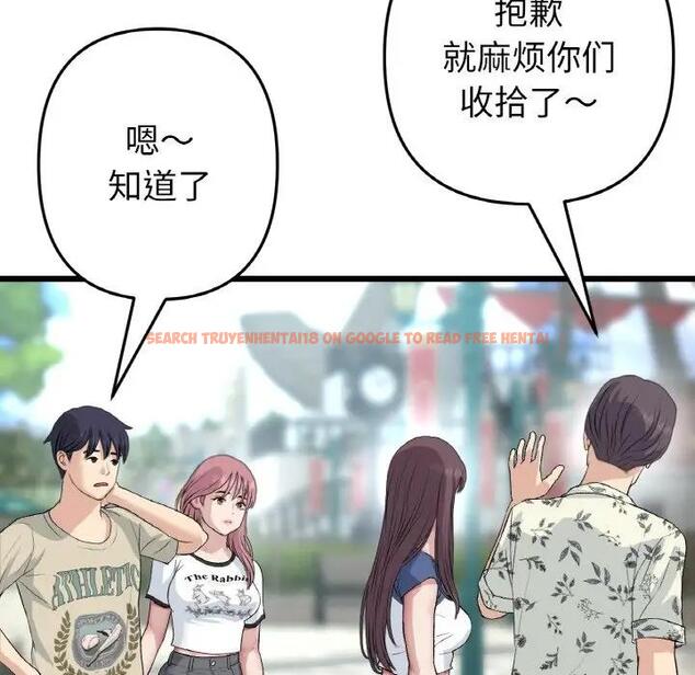 查看漫画與初戀的危險重逢/當初戀變成繼母 - 第57話 - sayhentaiz.net中的1876482图片