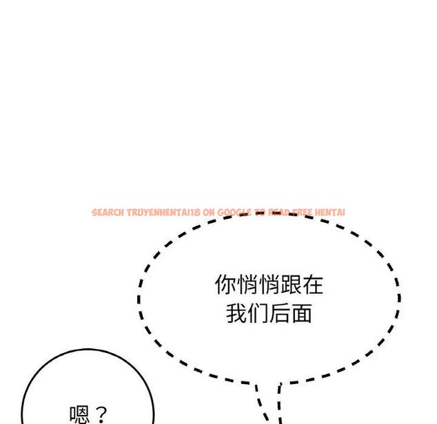 查看漫画與初戀的危險重逢/當初戀變成繼母 - 第57話 - sayhentaiz.net中的1876487图片