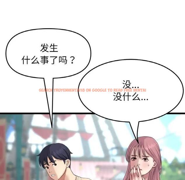 查看漫画與初戀的危險重逢/當初戀變成繼母 - 第57話 - sayhentaiz.net中的1876496图片