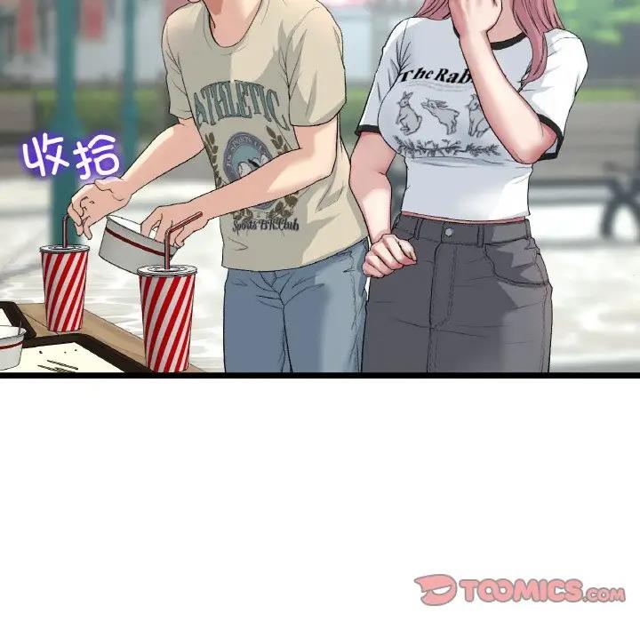 查看漫画與初戀的危險重逢/當初戀變成繼母 - 第57話 - sayhentaiz.net中的1876497图片