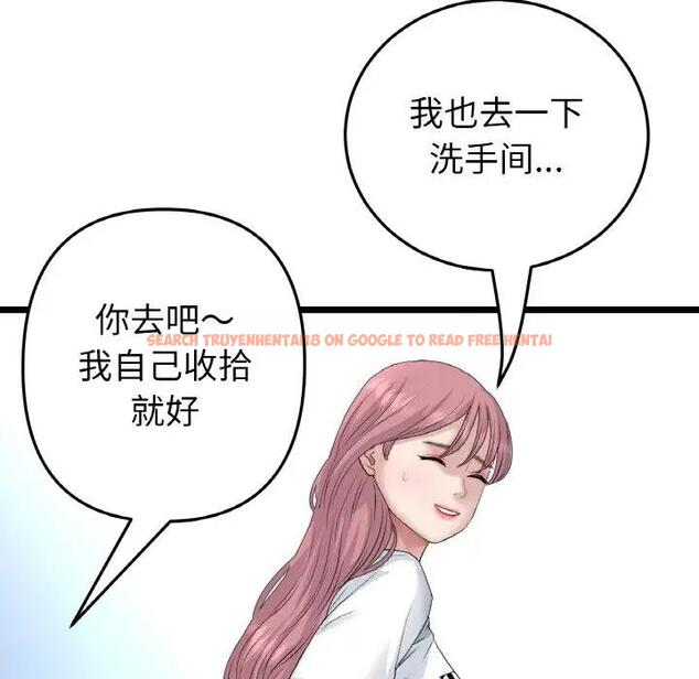查看漫画與初戀的危險重逢/當初戀變成繼母 - 第57話 - sayhentaiz.net中的1876499图片