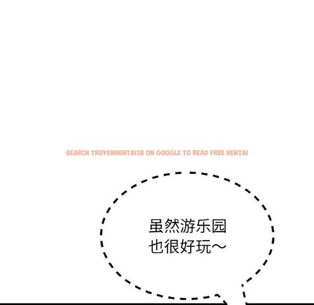 查看漫画與初戀的危險重逢/當初戀變成繼母 - 第57話 - sayhentaiz.net中的1876507图片