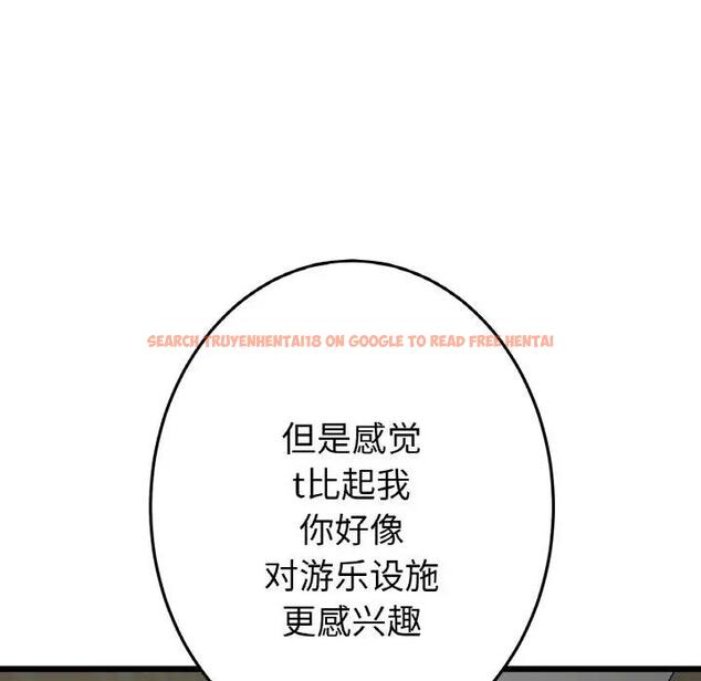 查看漫画與初戀的危險重逢/當初戀變成繼母 - 第57話 - sayhentaiz.net中的1876510图片
