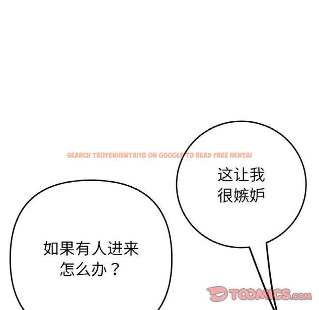 查看漫画與初戀的危險重逢/當初戀變成繼母 - 第57話 - sayhentaiz.net中的1876513图片