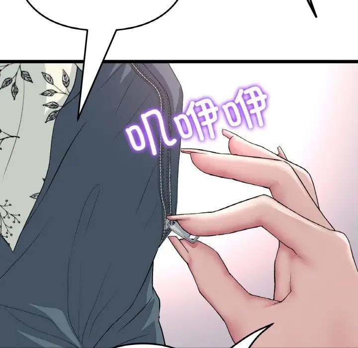 查看漫画與初戀的危險重逢/當初戀變成繼母 - 第57話 - sayhentaiz.net中的1876514图片
