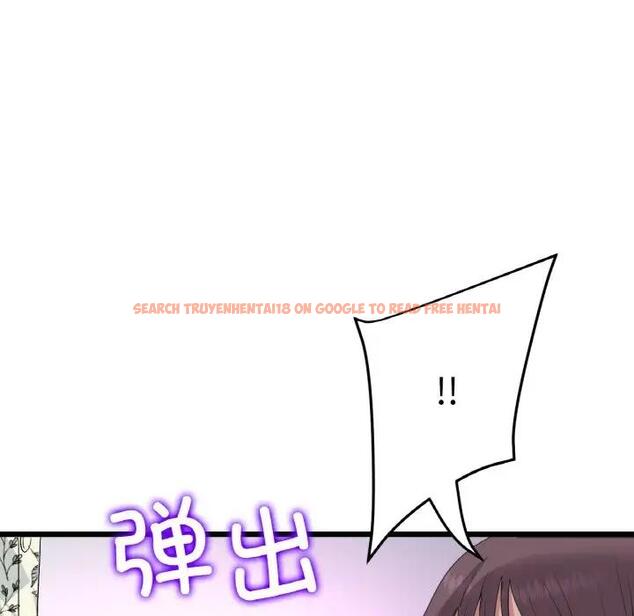 查看漫画與初戀的危險重逢/當初戀變成繼母 - 第57話 - sayhentaiz.net中的1876516图片