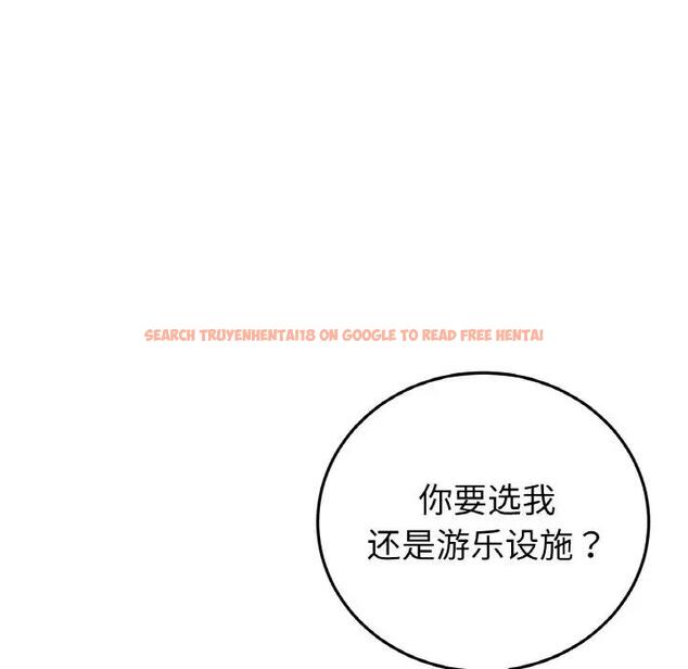 查看漫画與初戀的危險重逢/當初戀變成繼母 - 第57話 - sayhentaiz.net中的1876518图片