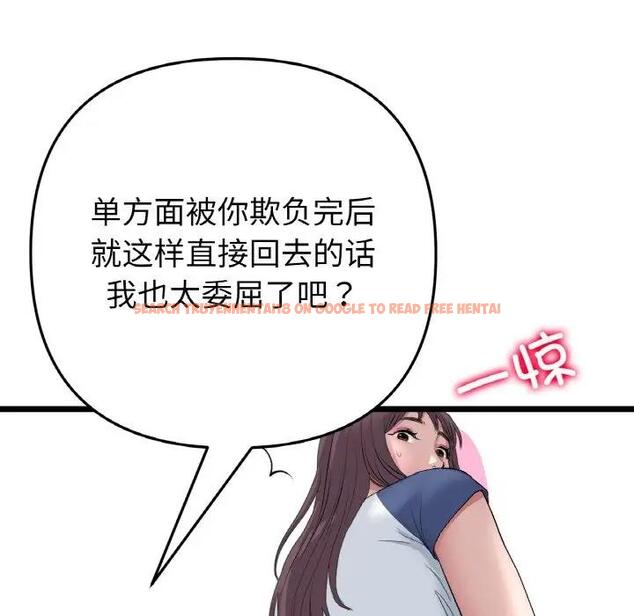 查看漫画與初戀的危險重逢/當初戀變成繼母 - 第57話 - sayhentaiz.net中的1876525图片