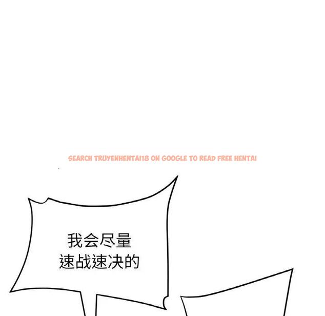 查看漫画與初戀的危險重逢/當初戀變成繼母 - 第57話 - sayhentaiz.net中的1876542图片