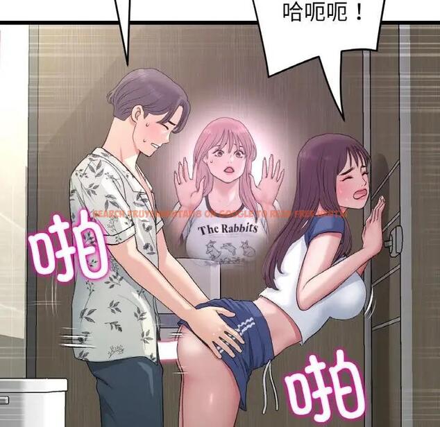 查看漫画與初戀的危險重逢/當初戀變成繼母 - 第57話 - sayhentaiz.net中的1876543图片