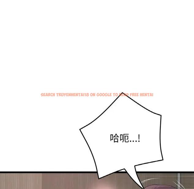 查看漫画與初戀的危險重逢/當初戀變成繼母 - 第58話 - sayhentaiz.net中的1898819图片