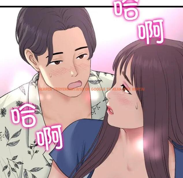 查看漫画與初戀的危險重逢/當初戀變成繼母 - 第58話 - sayhentaiz.net中的1898829图片