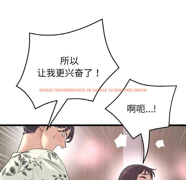 查看漫画與初戀的危險重逢/當初戀變成繼母 - 第58話 - sayhentaiz.net中的1898837图片