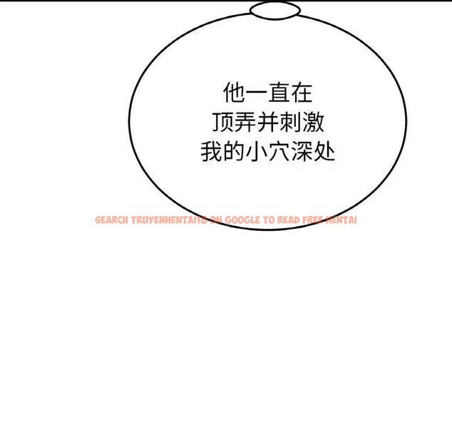 查看漫画與初戀的危險重逢/當初戀變成繼母 - 第58話 - sayhentaiz.net中的1898842图片