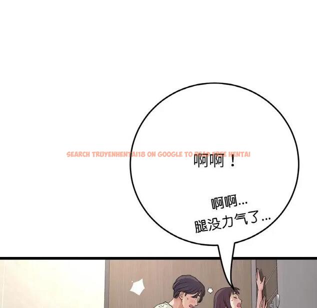 查看漫画與初戀的危險重逢/當初戀變成繼母 - 第58話 - sayhentaiz.net中的1898843图片