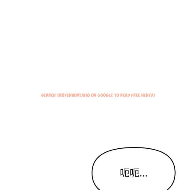 查看漫画與初戀的危險重逢/當初戀變成繼母 - 第58話 - sayhentaiz.net中的1898857图片