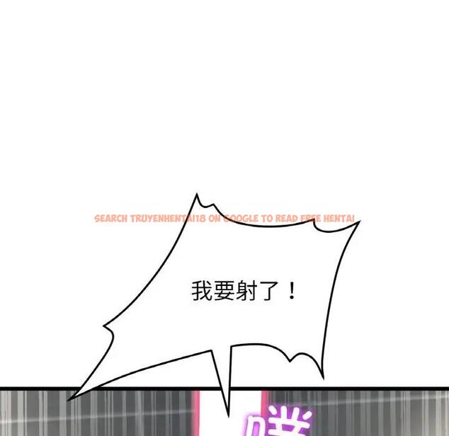 查看漫画與初戀的危險重逢/當初戀變成繼母 - 第58話 - sayhentaiz.net中的1898860图片