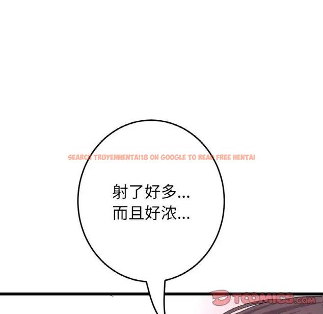 查看漫画與初戀的危險重逢/當初戀變成繼母 - 第58話 - sayhentaiz.net中的1898863图片