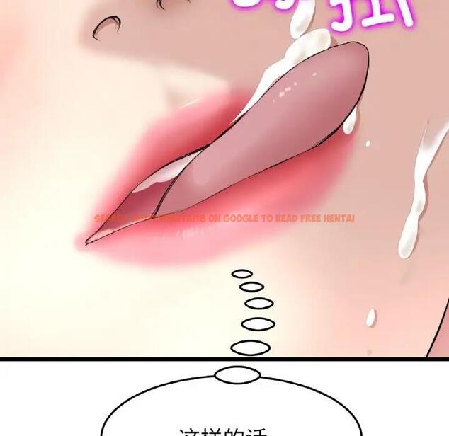 查看漫画與初戀的危險重逢/當初戀變成繼母 - 第58話 - sayhentaiz.net中的1898867图片