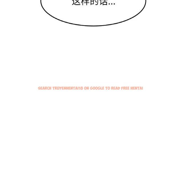 查看漫画與初戀的危險重逢/當初戀變成繼母 - 第58話 - sayhentaiz.net中的1898868图片